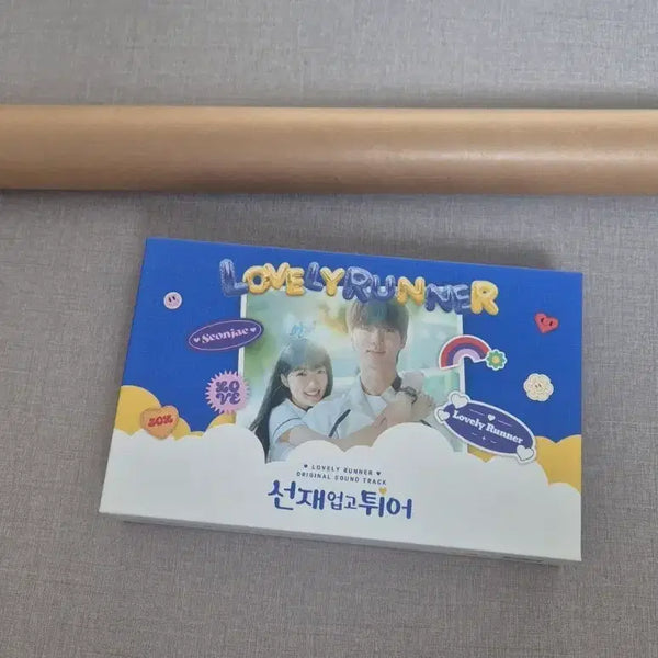 [BUNJANG] Byun Woo Seok Eclipse Album & Poster Set / 변우석 이클립스 앨범&포스터
