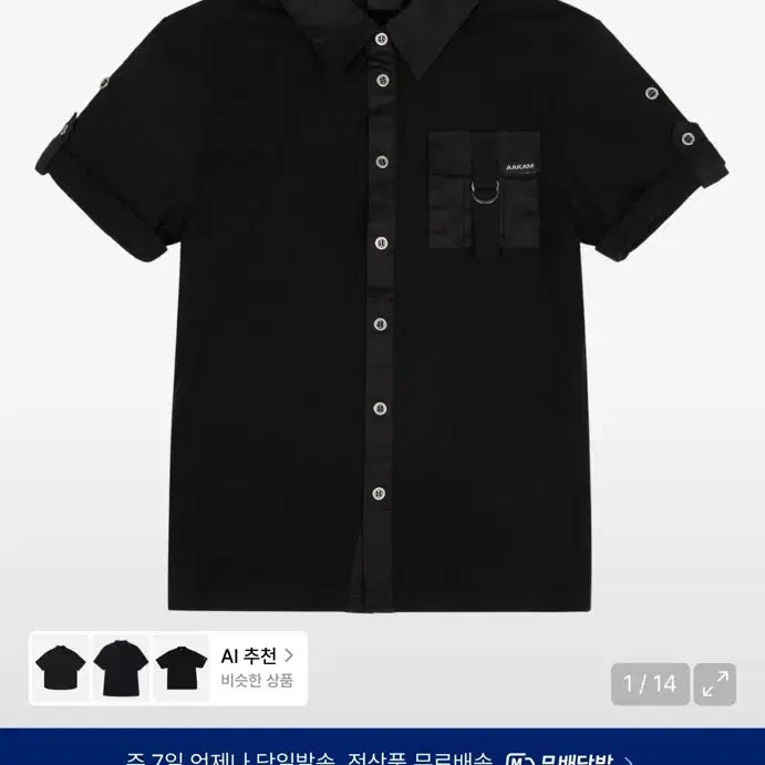 [BUNJANG] Arkam Black Shirt / 아캄 셔츠 블랙