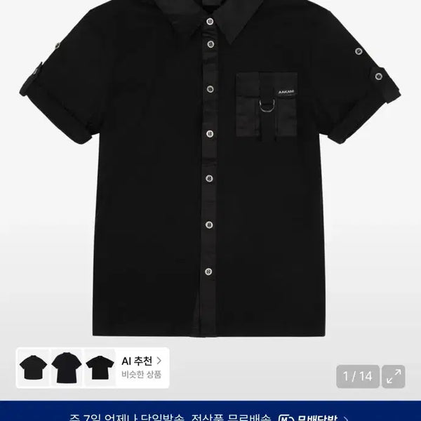 [BUNJANG] Arkam Black Shirt / 아캄 셔츠 블랙