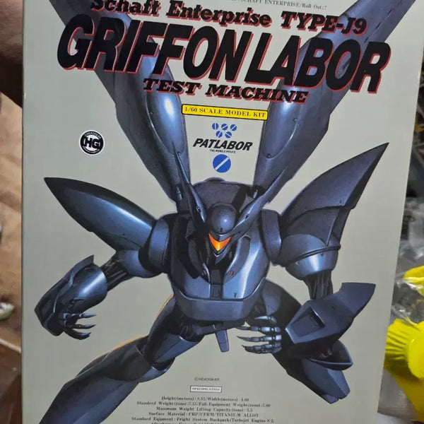 [BUNJANG] Bandai Ingram Unit 1 Test Type 1/60 Scale Model Kit / 반다이 잉그램 1호기 시험기체 1/60 스케일 모델 키트