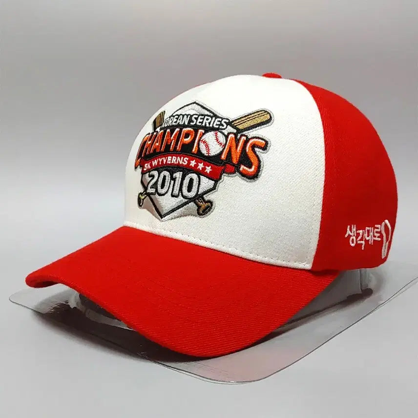 [BUNJANG] SK Wyverns 2010 Korean Series Championship Cap K-490 / SK 와이번스 2010 한국시리즈 우승 모자 K-490
