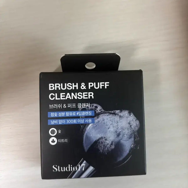 [BUNJANG] Studio 17 Brush Puff Cleanser (Sealed) / 미개봉 스튜디오 17 브러쉬 퍼프 클렌저