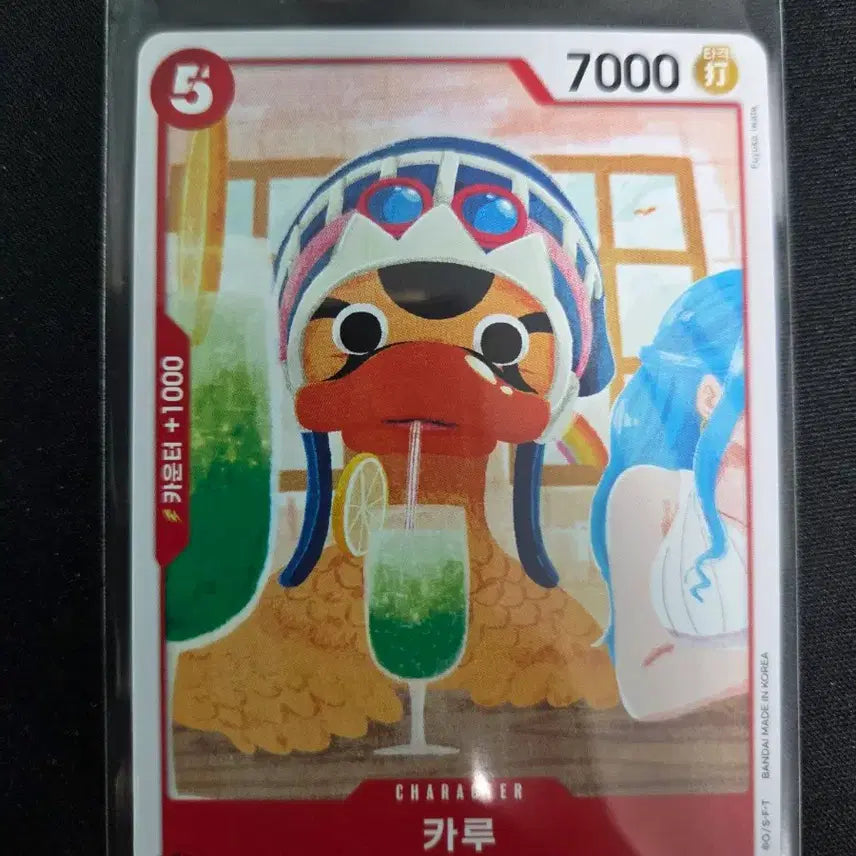 [BUNJANG] One Piece Card EB02-001 Karu / 원피스 카드 eb02-001 카루 c