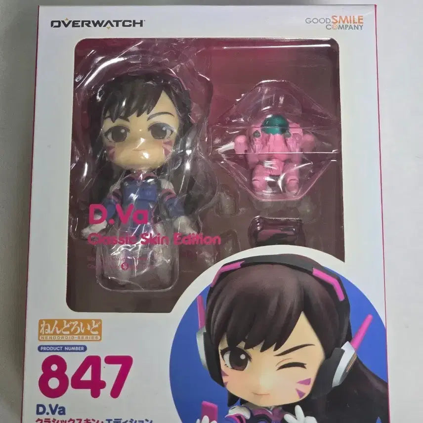 [BUNJANG] Good Smile Company Overwatch Nendoroid D.Va Figure #847 Classic Skin Edition / 굿스마일 오버워치 넨도로이드 D.Va 피규어 847