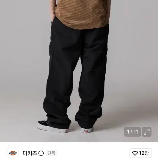 [BUNJANG] Dickies Fatigue Light Nylon Pants Black / 디키즈 퍼티그 라이트 나일론 팬츠 블랙