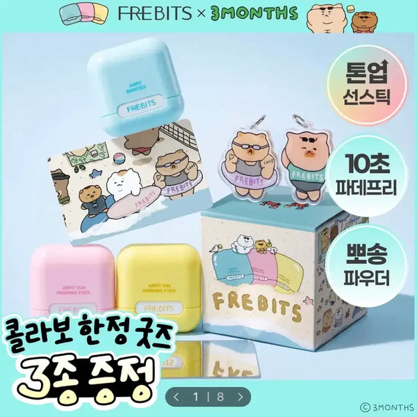 [BUNJANG] Previtz Air Fit Sun Stick (Unsealed) / [미개봉] 프레비츠 에어핏 선스틱