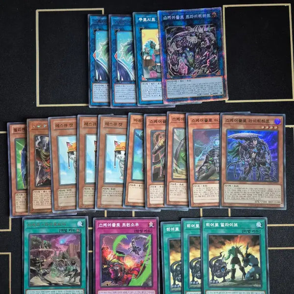 [BUNJANG] Yu-Gi-Oh! Scareclaw Deck Parts / 유희왕 스케어클로