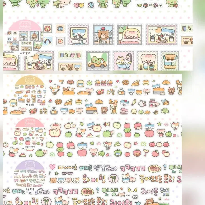 [BUNJANG] LALA Kiss-cut Masking Tape Set (6 Types) / 라라 키스컷 6종 마테띵