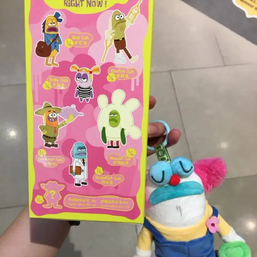 [BUNJANG] Pop Mart SpongeBob Bikini Bottom Limited Edition Keychain / 팝마트 스폰지밥 비키니시티 주민2 스페셜 키링