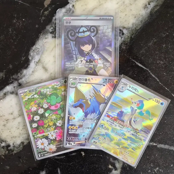 [BUNJANG] Pokemon Cards Abyss Eye Mukuh SR Bundle Set / 포켓몬 카드 어비스아이 무쿠sr등 일괄