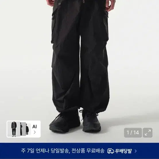 [BUNJANG] City Leisure Wide Belted Cargo Jogger Pants Black / 시티 레저 와이드 벨티드 카고 조거 팬츠 블랙
