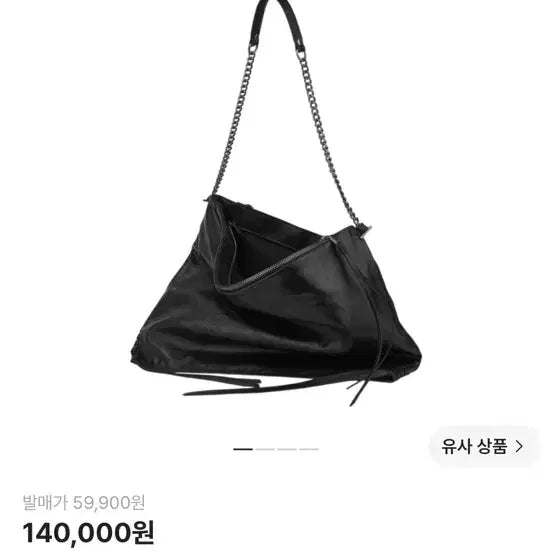 [BUNJANG] Zara Locker Tote Bag Black / 자라 락커 토트백 블랙