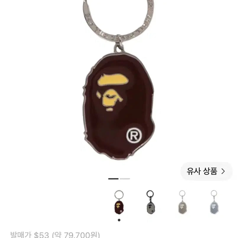 [BUNJANG] Bape Ape Head Metal Keychain Brown / 베이프 에이프 헤드 메탈 키체인 브라운 키링