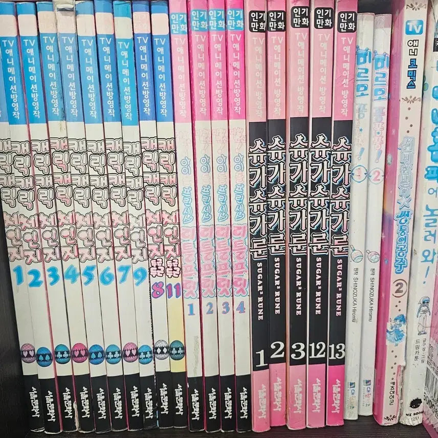 [BUNJANG] Various Manga Bundle Set / 캐릭캐릭체인지 리틀프릿 슈가슈가룬 미르모퐁퐁퐁 쌍둥이공주 등 만화책처분