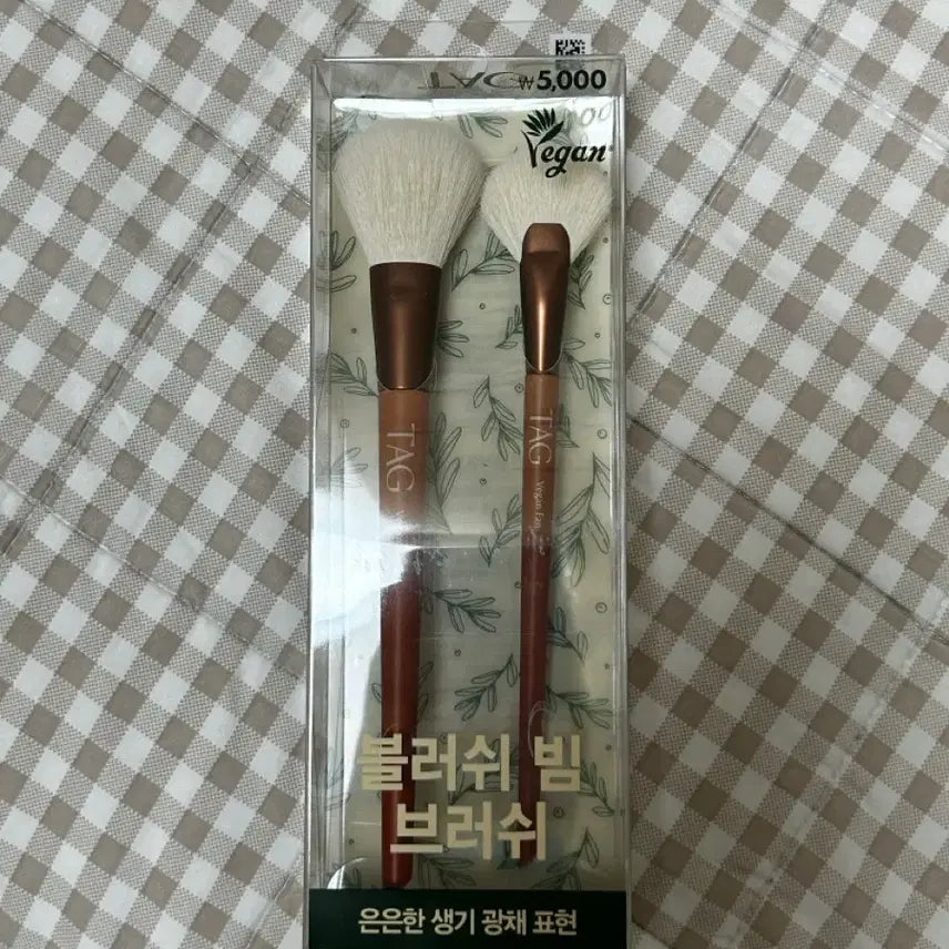 [BUNJANG] Daiso Brush / (배송비 무료) 다이소 브러쉬