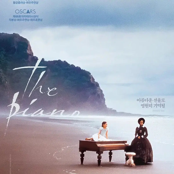[BUNJANG] The Piano Movie A3 Poster / 피아노 영화 A3 포스터(포장)