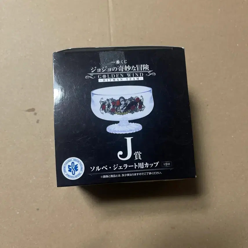 [BUNJANG] JoJo's Bizarre Adventure Golden Wind Ichiban Kuji J Prize Cup / 죠죠의 기묘한 모험 황금바람 컵