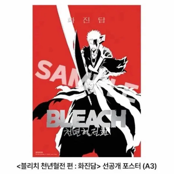 [BUNJANG] Bleach Thousand-Year Blood War Hwajindan Poster CGV 2nd Week Exclusive / 블리치 천년혈전 화진담 포스터 cgv 2주차 굿즈 특전