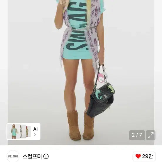 [BUNJANG] Sculptor Popup Order / 스컬프터 팝업 댈구