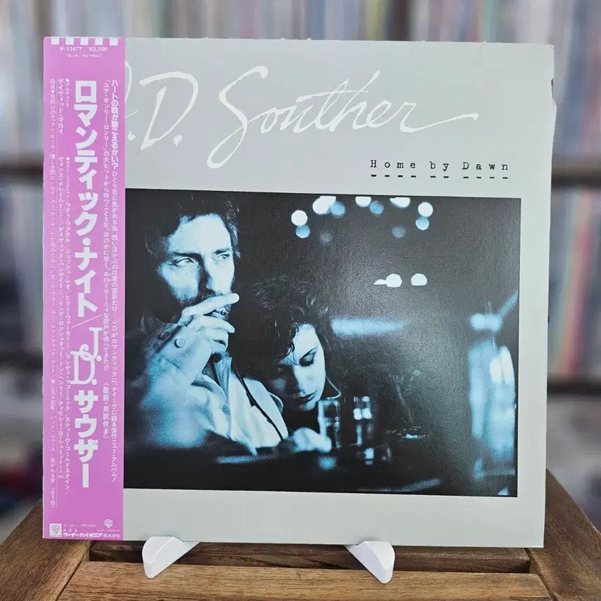 [BUNJANG] J.D. Souther Home By Dawn 1984 LP (Japan Press) / (서던 LA록 명반, 존 데이비드 사우더) J.D. Souther LP
