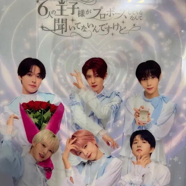[BUNJANG] NCT WISH Fanmeeting Entry Gift / 엔시티 위시 팬미팅 입장선물