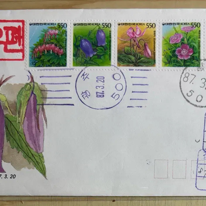 [BUNJANG] 1987 First Day Cover Stamp Collection / 꽃5종연쇄, 까세, 안내장포함, 초일봉피, 1987년