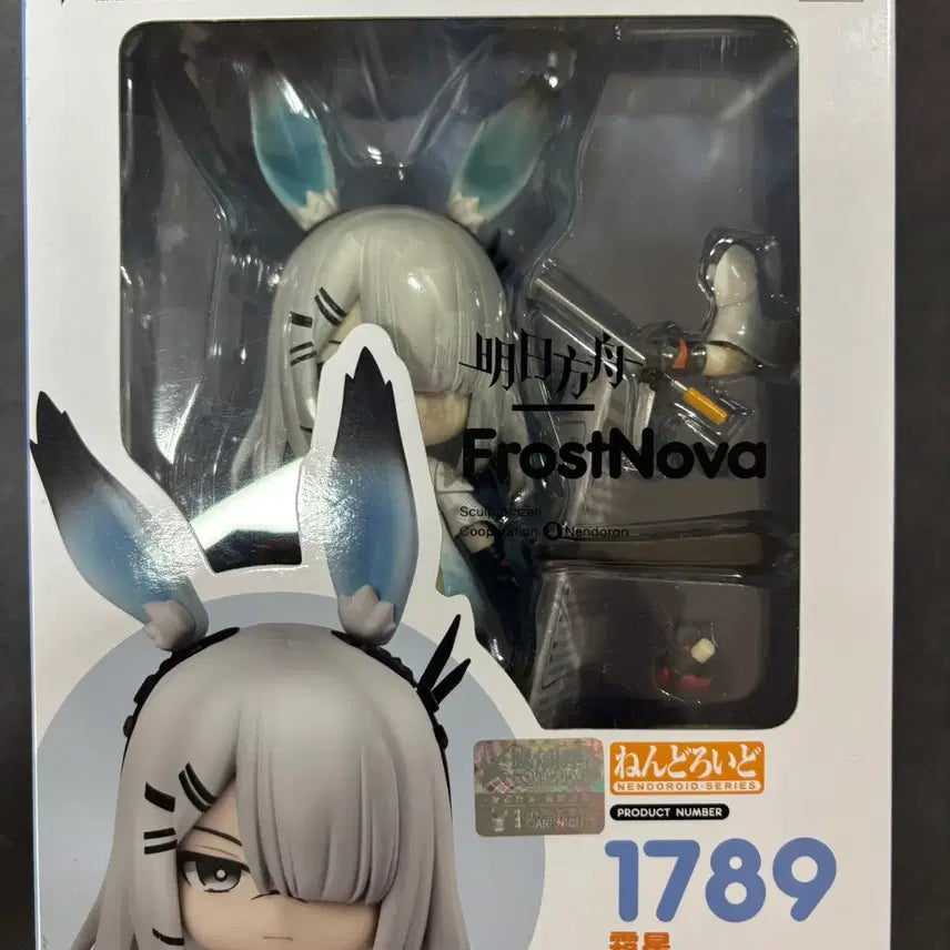 [BUNJANG] Arknights Frostnova Nendoroid (Unsealed) / 명일방주 프로스트노바 넨도로이드 (개봉)
