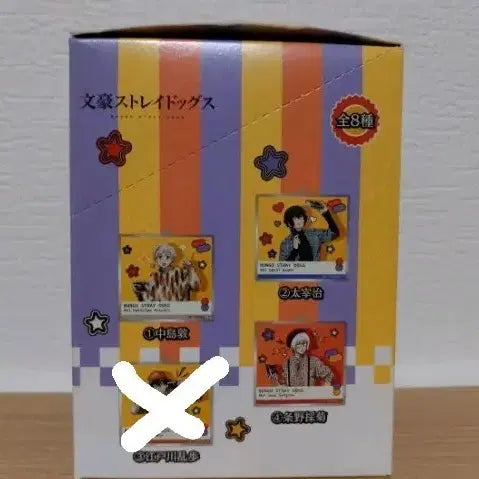 [BUNJANG] Bungo Stray Dogs Acrylic Keyring Split Set / 문호 스트레이독스 아크릴 키링 분철