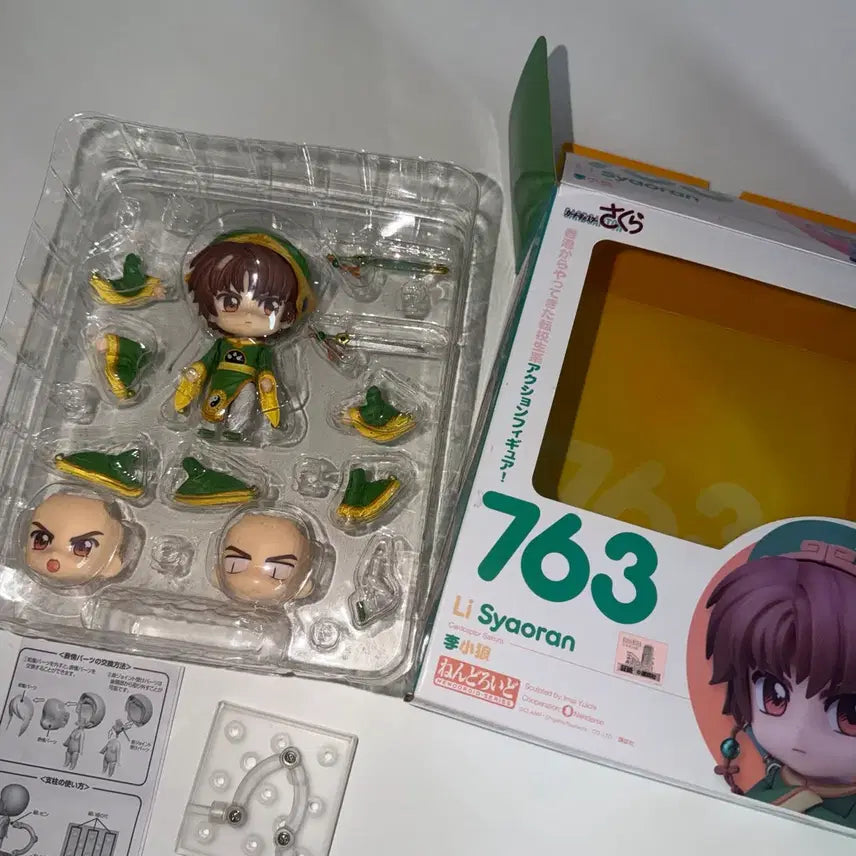 [BUNJANG] Cardcaptor Sakura Syaoran Nendoroid / 카드캡터체리 샤오랑 넨도로이드
