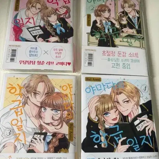 [BUNJANG] Japanese Manga Books Bundle / 만화책 판매