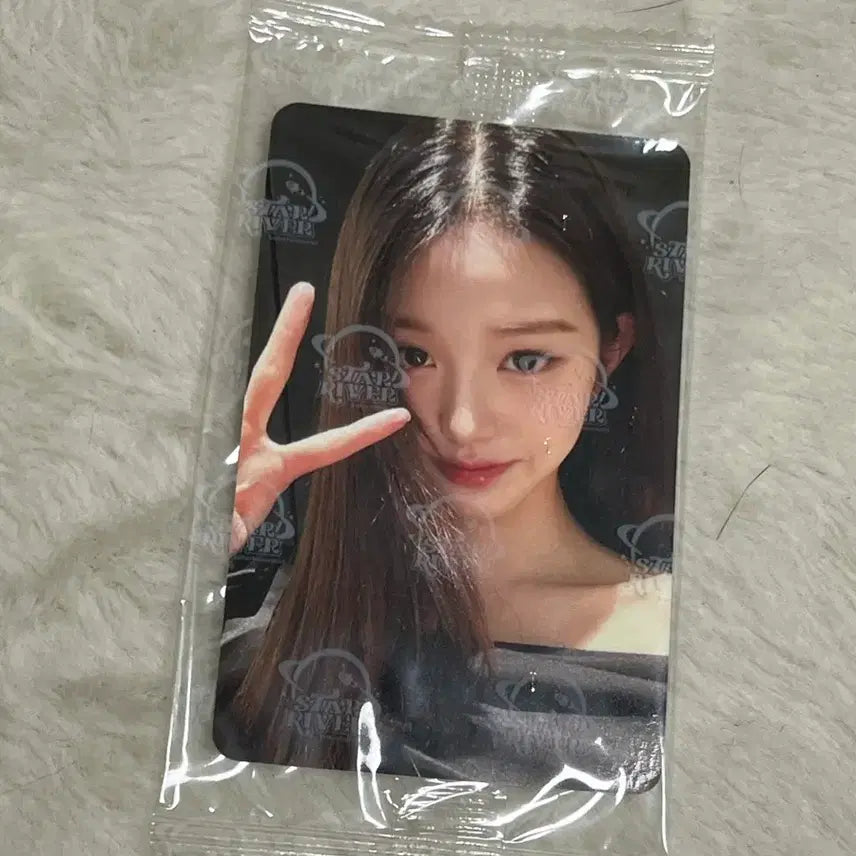 [BUNJANG] IVE Yujin Switch Starry River 3rd POB Photocard / 아이브 스위치 스타리버 3차 미공포 특전 포카 원영