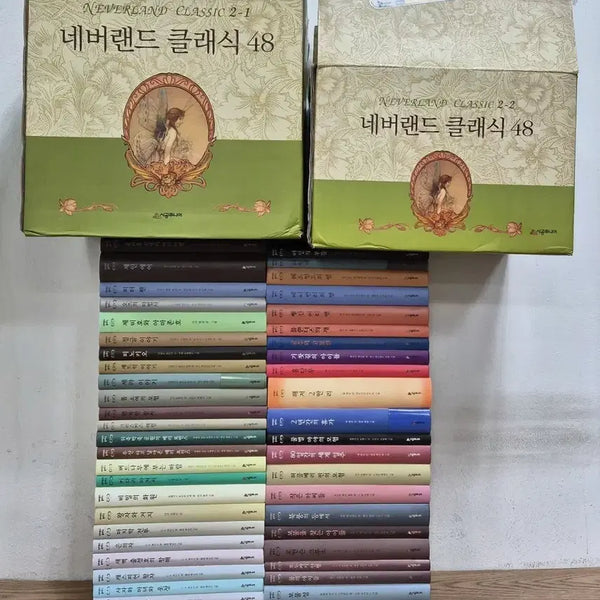 [BUNJANG] Neverland Classic Set (49 Volumes) / 네버랜드 클래식 세트 (총 49권)