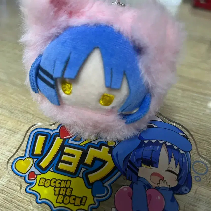 [BUNJANG] Yamada Ryo Doll Keychain & Acrylic Pin Badge Set / 야마다 료 인형 키링, 아크릴 핀 뱃지