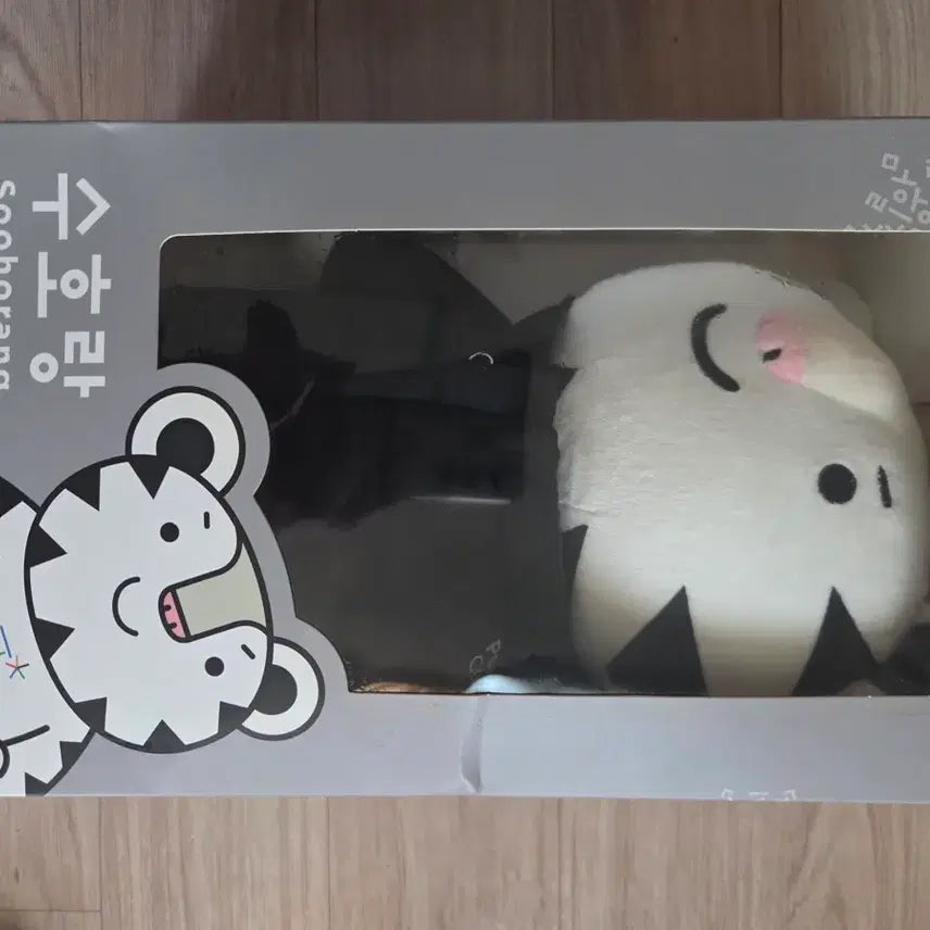 [BUNJANG] Soohorang Pyeongchang Long Padded Coat Plush Doll / 평창 롱패딩 수호랑