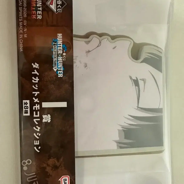 [BUNJANG] Hunter x Hunter Zoldyck Family Kuji Memo Pad / 헌터헌터 조르딕 가문 쿠지 i하위상 메모지