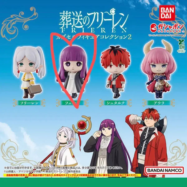 [BUNJANG] Frieren: Beyond Journey's End Bandai Gacha Figure Fern / 장송의프리렌 반다이 캡슐 피규어 가챠 페른