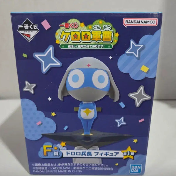 [BUNJANG] Sgt. Frog Keroro Ichiban Kuji F Prize Dororo Figure / 개구리 중사 케로로 이치방쿠지 F상 도로로