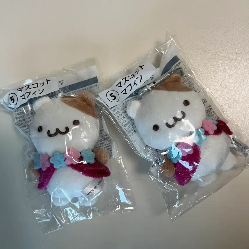 [BUNJANG] Pompompurin Muffin Plush Mascot Keychain / 폼폼푸린 쿠지 머핀 인형 마스코트 키링