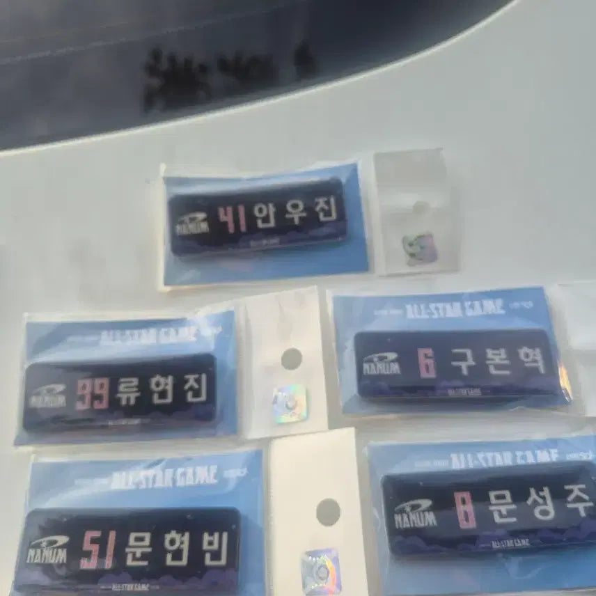 [BUNJANG] 2026 All-Star Game Name Tags Ryu Hyun-jin, Moon Hyun-bin, Moon Seong-ju, Gu Bon-hyuk, An Woo-jin / 2026 올스타전 명찰 류현진 문현빈 문성주 구본혁 안우진
