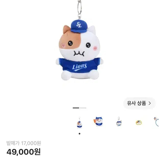 [BUNJANG] Samsung Jjonyami Doll Keyring / 삼성 쫀냐미 인형 키링