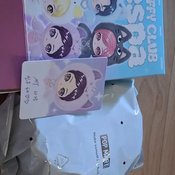 [BUNJANG] Pop Mart Aespa Ningning Doll (Unsealed Packaging) / 팝마트 에스파 인형 닝닝