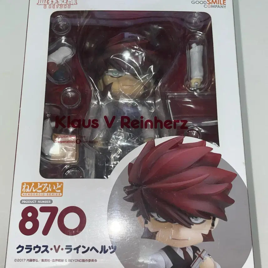 [BUNJANG] Kekkai Sensen Klaus Nendoroid (Unsealed) / [개봉] 혈계전선 크라우스 넨도로이드