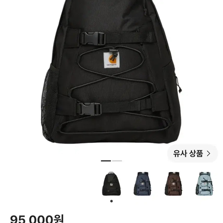 [BUNJANG] Carhartt WIP Kickflip Backpack Black / 칼하트 WIP 킥플립 백팩 블랙