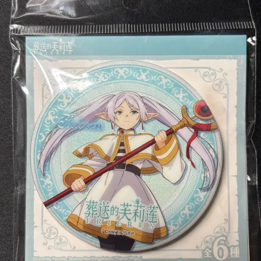 [BUNJANG] Frieren: Beyond Journey's End EAKI Metal Can Badge Frieren (Sealed) / (미개봉)장송의프리렌 EAKI 캔뱃지 프리렌