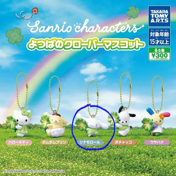 [BUNJANG] Sanrio Cinnamoroll Clover Mascot Gacha / (시나모롤) 산리오 클로버 마스코트 가챠