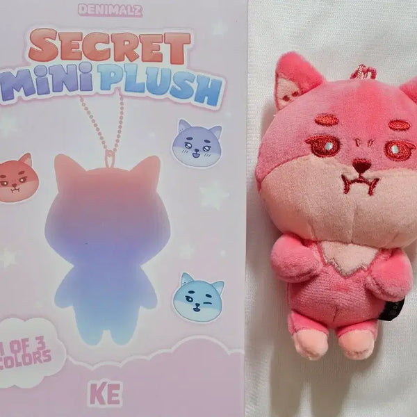 [BUNJANG] Day6 Denimals Secret Mini Plush Young K / 데이식스 데니멀즈 시크릿 미니플러시 영케이