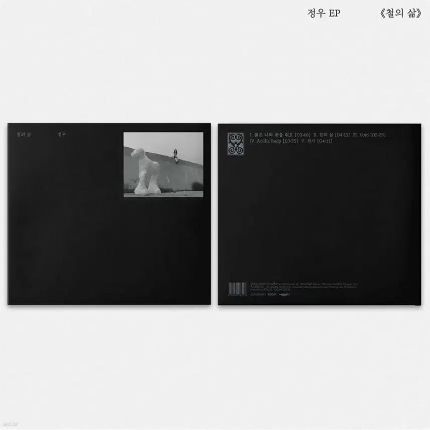 [BUNJANG] NCT Jeongwoo 'The Era of a Man' EP Album (Sealed) / 정우 EP 앨범 : 철의 삶 미개봉 판매