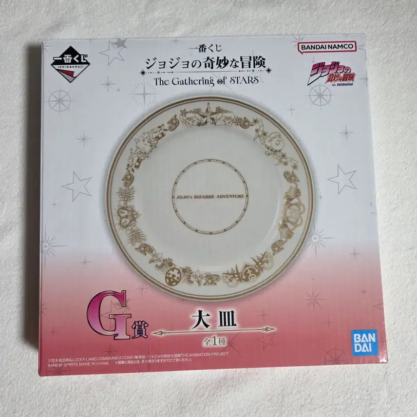 [BUNJANG] JoJo's Bizarre Adventure Kuji Prize / 죠죠의 기묘한 모험 쿠지 대접