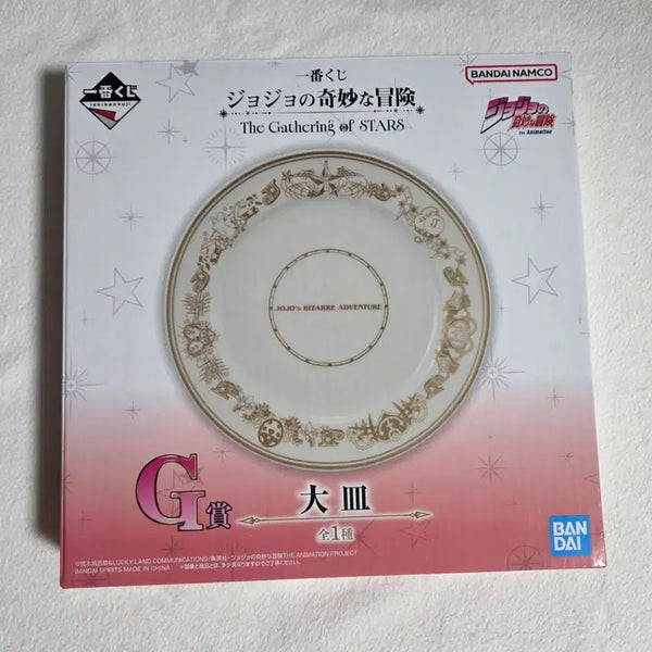 [BUNJANG] JoJo's Bizarre Adventure Kuji Prize / 죠죠의 기묘한 모험 쿠지 대접