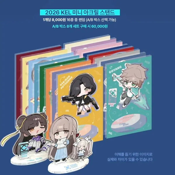 [BUNJANG] Eternal Return KEL Acrylic Stand / 이터널리턴 KEL 아크릴스텐드